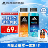 阿迪达斯 （adidas）活力触发沐浴露400ml+酷爽冰透沐浴露400ml