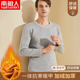 南极人（Nanjiren）保暖内衣男加厚加绒秋衣秋裤一体防寒双层暖甲青年中老年保暖套装 男士-浅灰(上衣+裤子) XL