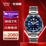 精工（SEIKO）手表 日韩表100米防水机械男士腕表SRPD51K1 生日礼物