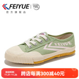 飞跃（Feiyue）官方帆布鞋男鞋女鞋少林魂田径跑步鞋低帮经典情侣休闲运动鞋子男 米绿 35 偏大一码