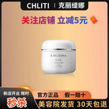 克丽缇娜epo洁容霜140克、50克氨基酸洗面奶温和弱酸宝宝可用 洁容霜140g