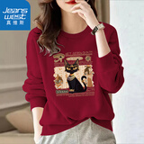 真维斯（Jeanswest）圆领卫衣女春秋2026新款女装无帽长袖美式潮牌上衣女士高级感外套 酒红 埃及猫咪 XL 【需要宽松版型正常拍即可】