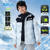 361°儿童外套24冬中大童棉服外套三防科技轻盈保暖两件套 白170