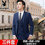 花花公子西服男休闲西装男士西服套装外套伴郎新郎商务休闲正装衣服三件套 二扣蓝色西服+西裤+衬衫 4XL