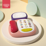 贝恩施儿童玩具男孩女孩玩具婴幼儿双语早教模拟电话趣味多功能电话机YZ20维米耶粉