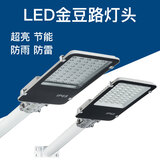 千奕led路灯头户外广场道路灯城市街道路灯220v防水小区挑臂路灯灯头 透镜款 40W （不含挑臂）
