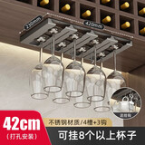优勤（YOUQIN）不锈钢红酒杯架挂倒挂家用高脚杯悬挂收纳挂架高档轻奢摆件酒柜架 不锈钢红酒杯架4档-枪灰