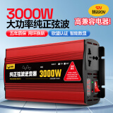 闲鸟车载逆变器大功率12V24V60V72V转220V纯正弦波三轮摆摊电源转换器 12V转220V-3000W【纯正弦波】 12伏24伏60伏72伏电瓶转220V专用