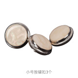 羽调降b调小号铜管乐器维修配件大全通用键子放水阀弹簧托按键扣上下 小号按键扣（3个）