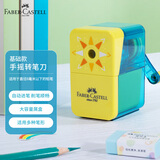 辉柏嘉（Faber-castell）转笔刀笔刨 手摇转笔刀 基础款 学生文具削笔器