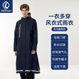 琴飞曼雨衣（Rainfreem）电动车雨衣一体全身人车分离摩托车骑行雨衣骑手专用雨衣电瓶车 藏青色（门襟口袋防水拉链） XL 1件