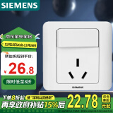 西门子(SIEMENS)开关插座 16A三孔带开关插座 86型暗装面板 远景雅白色