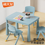 禧天龙家用加厚椅子靠背椅板凳子宝宝小坐椅幼儿园塑料防滑可叠放小凳子 【玩具桌】石青色 不含椅子 【优选PP原料】