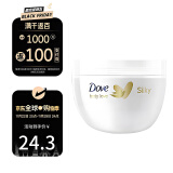 多芬(Dove) 蚕丝身体乳300ml保湿滋润大白碗春夏全身留香润肤乳