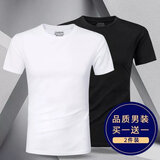 白小t【2件装】夏季纯色短袖t恤男士莫代尔棉高品质韩版百搭白色T G-净色圆领短袖白色+黑色 L 男建议体重120-140斤