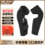 NERVE涅夫护具护肘护腿护膝摩托车骑行防摔透气四季CE2级认证四件套 TK1护膝（M码 CE2护具防寒保暖） 均码