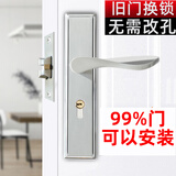 虎顿（HOTUN）单舌室内门锁木门卧室门锁通用门锁单舌门锁不锈钢门锁DS01-140