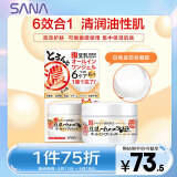 莎娜（SANA）日本豆乳美肌凝胶面霜女六合一日霜6in1保湿乳液懒人高效护肤100g