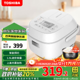 东芝（TOSHIBA）电饭煲家用小型1.6L迷你备长炭本厚釜电饭锅智能预约定时宝宝粥不粘锅小小白RC-5MFMC(W)