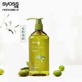 丝蕴（syoss） 洗护套装家庭装大容量深层修护水润顺滑无硅水润修护干枯毛躁 水润顺滑洗发水420ml