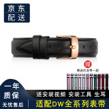 时仕（SEURE）适用dw表带男女小牛真皮针扣手表配件皮表带 DW手表带 黑色平纹金扣 20mm