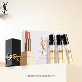 圣罗兰（YSL）mini口红+香水衣橱 部分效期至26.04