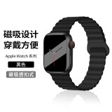 时仕苹果手表iwatch9表带适用apple watch s10/9/8/7/6se代硅胶磁吸男女款ultra表带 黑色【磁吸搭扣】 38/40/41/42mm表盘通用