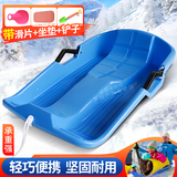 致绪滑雪板滑雪车加厚雪片小孩成人滑沙板雪橇车单板滑草板双人滑板车 蓝色(儿童款)铲子+滑片+坐垫