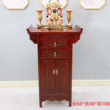 佛龛供桌香案实木佛台家用现代风格新中式立柜榆木神台简约经济型 双屉长68*宽48*高108