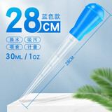蓝昂鱼缸吸便器吸鱼屎神器吸管乌龟吸粪器清洁工具小型换水吸水管喂食 小号蓝色吸便器/喂食器