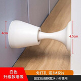 始骏 免打孔硅胶门吸塑胶门勾卫生间缓冲垫橡胶地吸门碰吸门器门挡 墙吸（米白色）