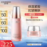 自然堂(CHANDO)弹嫩紧致抗皱滋养乳液120ml(淡化细纹提拉紧致)