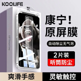 KOOLIFE适用 苹果14Pro钢化膜iPhone14Pro手机膜康宁膜钢化玻璃膜全屏幕保护膜十四pro高清贴膜防摔防指纹 康宁原屏高清膜2片|无尘仓秒贴/听筒防尘/万次耐磨