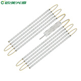 OU MEI欧美光源  透镜LED灯条 灯贴改装灯板 灯珠替换H型节能灯管 150W拖十【变光】500mm灯条