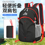 莱枢汇折叠包户外登山包超轻便携双肩包书包骑行旅行背包挂登山杖皮肤包 黑色20升（防泼水/轻便)