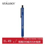 STALOGY 中性笔水笔练字签字笔手账笔 0.5mm蓝色笔杆