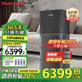 霍尼韦尔（Honeywell）空气净化器除甲醛除异味细菌 卫健委备案消毒机h-max 大空间速净KJ1000F-P22B