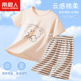 南极人（Nanjiren）【清仓捡漏】儿童睡衣男童夏季薄款棉质家居服套装中大童睡衣
