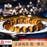 潮之梦7A+闪电金黄虎眼石手串男女同款木变石手链猫眼石霸气简约饰品 7A+12mm