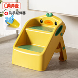 奔麦 儿童垫脚凳折叠防滑宝宝洗手台阶梯婴幼儿洗漱凳马桶踩脚凳子 【垫脚凳+洗手延伸器】洛克黄
