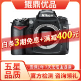 尼康/Nikon D90 APS画幅 入门二手单反相机 D90【单机】 9成新