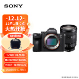 索尼（SONY）微单相机全画幅Alpha 7 III 套装（SEL24105G镜头）约2420万有效像素 5轴防抖 a7M3/A73