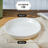 瑶华 经典个性创意陶瓷盖子水杯盖子马克杯盖子杯盖 C款