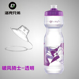 洛克兄弟ROCKBROS 自行车水壶大容量山地公路车骑行水壶运动户外单车装备 破风骑士-透明