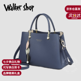 Walker Shop品牌包包女包单肩包女士手提包圣诞送女友老婆生日七夕情人节礼物 蓝色 【礼盒装/京仓发货/次日达】