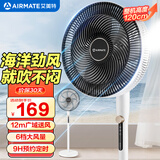 艾美特（AIRMATE）电风扇落地扇家用2024新款音静升级加高七叶大风力节能省电空气循环客厅卧室学生宿舍摇头电扇 7叶大风量落地扇【性价比款】FS35-X76