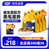 WOWO猫粮成猫 冻干生骨肉全价猫干粮5.4kg 粗蛋白含量40% IGY黄金蛋白