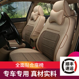 韩一飞度马自达汽车座套逍客缤越宝来polo座垫卡罗拉思域高尔夫6 7荣威亚麻布艺坐垫套五座适用于 亚麻升级款米+咖色