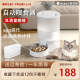 哈巴斯（Habas）宠物猫咪自动喂食器双碗智能WIFI定时定量狗猫粮远程投食机猫用品 WIFI款-3L单碗白色+多彩饮水机