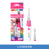 Babysmile儿童电动牙刷声波清洁振动英语语音互动LED彩虹灯205充电式 205牙刷粉色(含2支刷头)1支